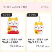 まなか 慰めてください? 錦糸町人妻ヒットパレード（シンデレラグループ）