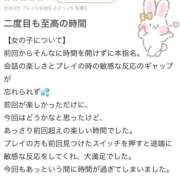 ヒメ日記 2026/04/10 14:01 投稿 ゆな 極楽城(ゴクラクジョウ)