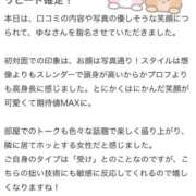 ヒメ日記 2026/04/10 21:30 投稿 ゆな 極楽城(ゴクラクジョウ)