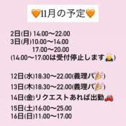 ヒメ日記 2025/10/27 20:49 投稿 朝日奈ゆりね 寝取り×制服 義理義理な女学園
