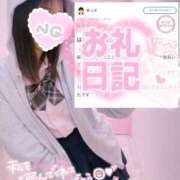 ヒメ日記 2025/11/07 12:31 投稿 朝日奈ゆりね 寝取り×制服 義理義理な女学園