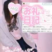 ヒメ日記 2025/11/07 22:09 投稿 朝日奈ゆりね 寝取り×制服 義理義理な女学園