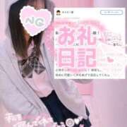 ヒメ日記 2025/11/08 17:59 投稿 朝日奈ゆりね 寝取り×制服 義理義理な女学園