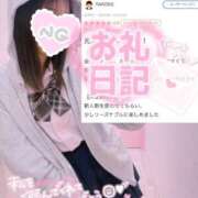 ヒメ日記 2025/11/09 12:59 投稿 朝日奈ゆりね 寝取り×制服 義理義理な女学園