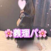 ヒメ日記 2025/11/12 12:21 投稿 朝日奈ゆりね 寝取り×制服 義理義理な女学園