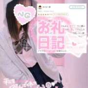 ヒメ日記 2025/11/19 07:49 投稿 朝日奈ゆりね 寝取り×制服 義理義理な女学園