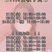 ヒメ日記 2025/11/19 20:19 投稿 朝日奈ゆりね 寝取り×制服 義理義理な女学園