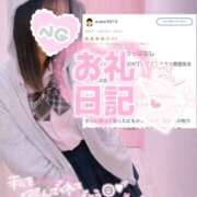 ヒメ日記 2025/11/20 08:39 投稿 朝日奈ゆりね 寝取り×制服 義理義理な女学園