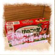 ヒメ日記 2025/11/23 19:20 投稿 朝日奈ゆりね 寝取り×制服 義理義理な女学園