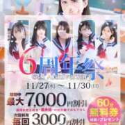ヒメ日記 2025/11/26 20:19 投稿 朝日奈ゆりね 寝取り×制服 義理義理な女学園