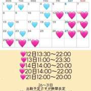 ヒメ日記 2025/12/01 11:09 投稿 朝日奈ゆりね 寝取り×制服 義理義理な女学園