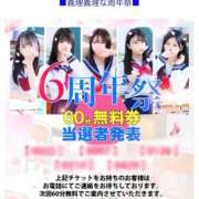 ヒメ日記 2025/12/04 20:19 投稿 朝日奈ゆりね 寝取り×制服 義理義理な女学園