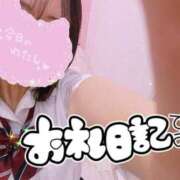 ヒメ日記 2025/12/17 12:31 投稿 朝日奈ゆりね 寝取り×制服 義理義理な女学園