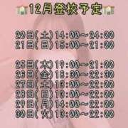 ヒメ日記 2025/12/18 21:19 投稿 朝日奈ゆりね 寝取り×制服 義理義理な女学園