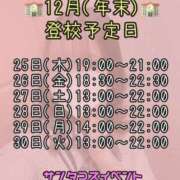 ヒメ日記 2025/12/23 20:19 投稿 朝日奈ゆりね 寝取り×制服 義理義理な女学園