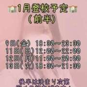 ヒメ日記 2026/01/05 11:49 投稿 朝日奈ゆりね 寝取り×制服 義理義理な女学園