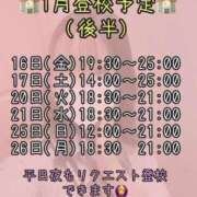 ヒメ日記 2026/01/14 12:04 投稿 朝日奈ゆりね 寝取り×制服 義理義理な女学園