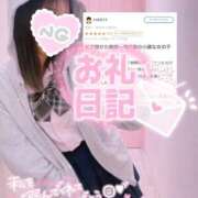 ヒメ日記 2026/01/29 12:09 投稿 朝日奈ゆりね 寝取り×制服 義理義理な女学園