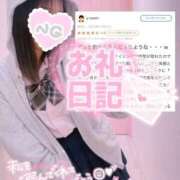 ヒメ日記 2026/01/31 11:39 投稿 朝日奈ゆりね 寝取り×制服 義理義理な女学園