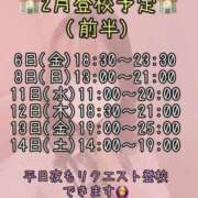 ヒメ日記 2026/02/01 19:09 投稿 朝日奈ゆりね 寝取り×制服 義理義理な女学園