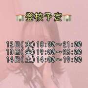 ヒメ日記 2026/02/09 18:39 投稿 朝日奈ゆりね 寝取り×制服 義理義理な女学園