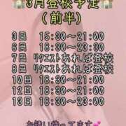 ヒメ日記 2026/02/28 18:19 投稿 朝日奈ゆりね 寝取り×制服 義理義理な女学園