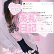 ヒメ日記 2026/03/08 17:19 投稿 朝日奈ゆりね 寝取り×制服 義理義理な女学園