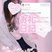 ヒメ日記 2026/03/10 20:09 投稿 朝日奈ゆりね 寝取り×制服 義理義理な女学園