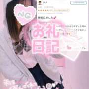 ヒメ日記 2026/03/25 11:09 投稿 朝日奈ゆりね 寝取り×制服 義理義理な女学園