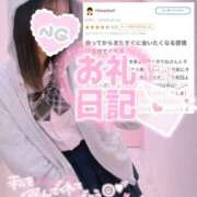 ヒメ日記 2026/04/06 16:29 投稿 朝日奈ゆりね 寝取り×制服 義理義理な女学園