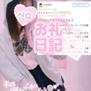 ヒメ日記 2026/04/07 19:49 投稿 朝日奈ゆりね 寝取り×制服 義理義理な女学園