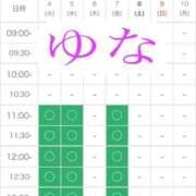 ヒメ日記 2025/10/21 17:34 投稿 ゆな 丸妻 横浜本店