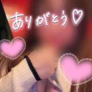 ヒメ日記 2025/10/22 21:17 投稿 ゆな 丸妻 横浜本店