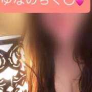 ヒメ日記 2025/11/09 21:22 投稿 ゆな 丸妻 横浜本店