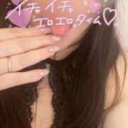 ヒメ日記 2025/11/10 23:14 投稿 ゆな 丸妻 横浜本店