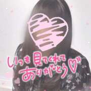 ヒメ日記 2025/11/16 11:37 投稿 ゆな 丸妻 横浜本店