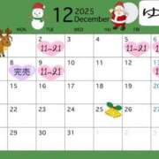 ヒメ日記 2025/11/20 20:41 投稿 ゆな 丸妻 横浜本店