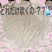 ヒメ日記 2026/01/10 23:49 投稿 ゆな 丸妻 横浜本店