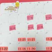 ヒメ日記 2026/01/13 00:15 投稿 ゆな 丸妻 横浜本店