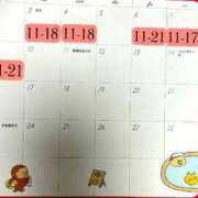 ヒメ日記 2026/01/28 23:50 投稿 ゆな 丸妻 横浜本店