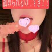 ヒメ日記 2026/02/03 23:22 投稿 ゆな 丸妻 横浜本店