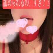 ヒメ日記 2026/02/04 09:08 投稿 ゆな 丸妻 横浜本店