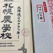 ゆな 【お礼写メ日記】いつもありがとう❤️ 丸妻 横浜本店