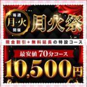 ヒメ日記 2026/05/26 10:56 投稿 ゆな 丸妻 横浜本店