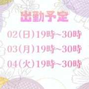 ヒメ日記 2025/11/02 20:19 投稿 なつめ 西船巨乳ぽっちゃり　乳神さま