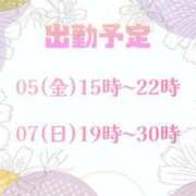 なつめ 珍しく👀 西船巨乳ぽっちゃり　乳神さま