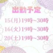 ヒメ日記 2025/12/15 19:49 投稿 なつめ 西船巨乳ぽっちゃり　乳神さま