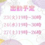 ヒメ日記 2025/12/24 20:19 投稿 なつめ 西船巨乳ぽっちゃり　乳神さま