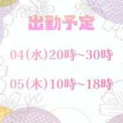 ヒメ日記 2026/03/04 20:29 投稿 なつめ 西船巨乳ぽっちゃり　乳神さま
