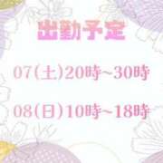 なつめ 🌝✨️ 西船巨乳ぽっちゃり　乳神さま